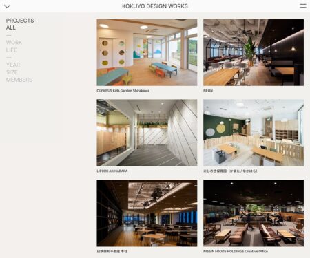 KOKUYO DESIGN WORKS