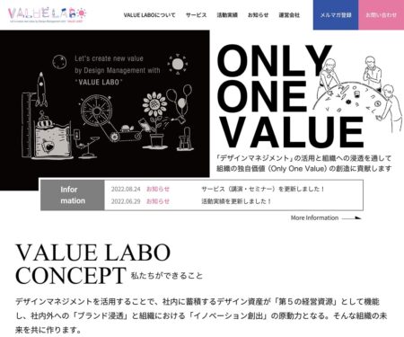 VALUE LABO