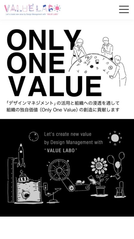 VALUE LABO
