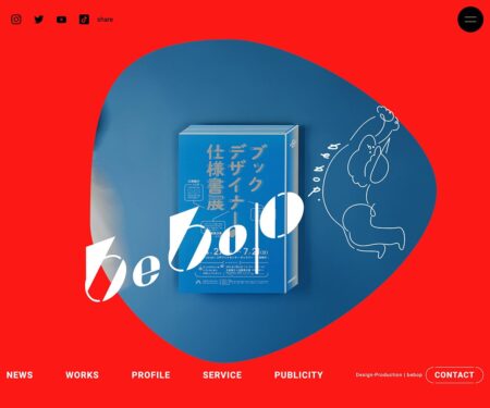 bebop | 青森からデザインを自由にアプローチする