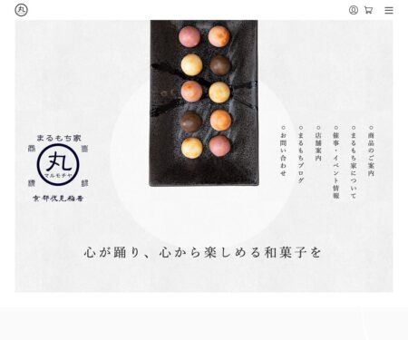 京都の和菓子でお土産やギフトにおすすめな伏見稲荷のまるもち家