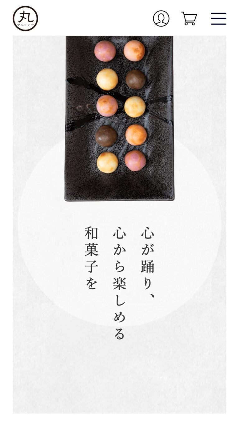京都の和菓子でお土産やギフトにおすすめな伏見稲荷のまるもち家