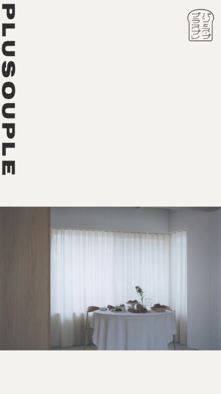 PLUSOUPLE