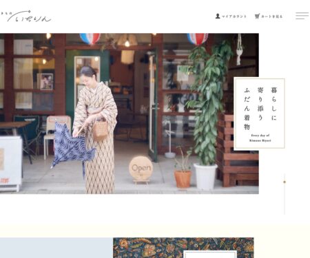 いちりん｜暮らしに寄り添うふだん着物
