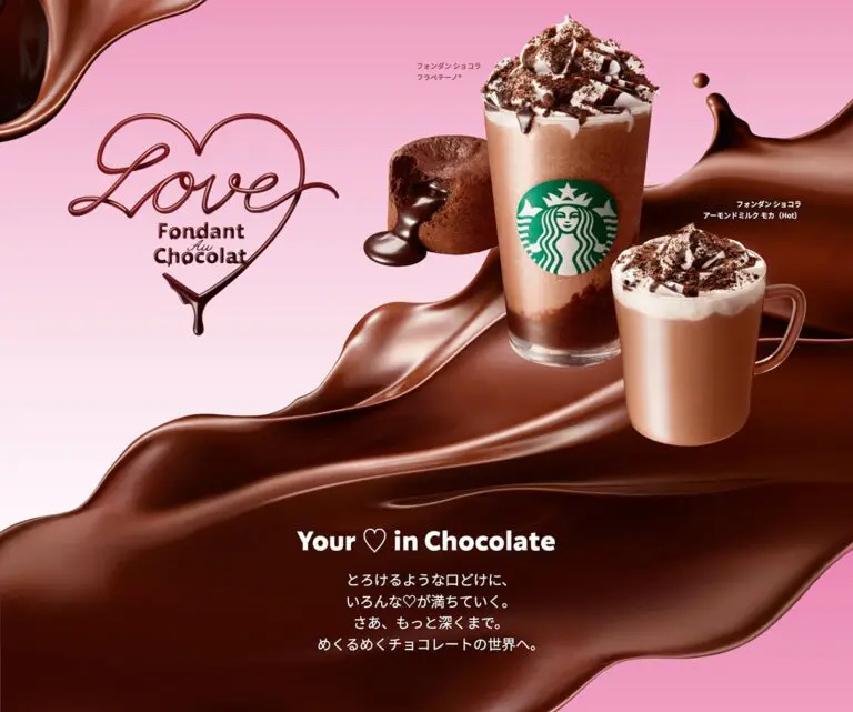 フォンダン ショコラ フラペチーノ®/フォンダン ショコラ