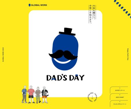 DAD’S DAY2022 | グローバルワーク（GLOBAL WORK）