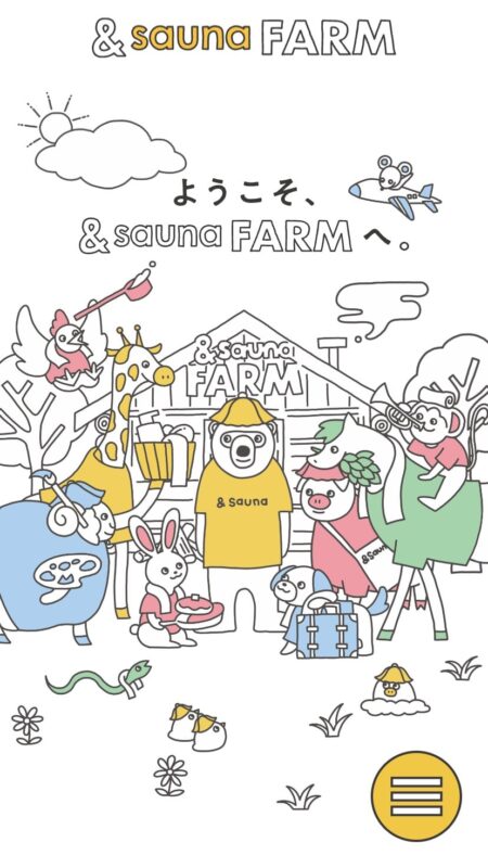 &sauna FARM