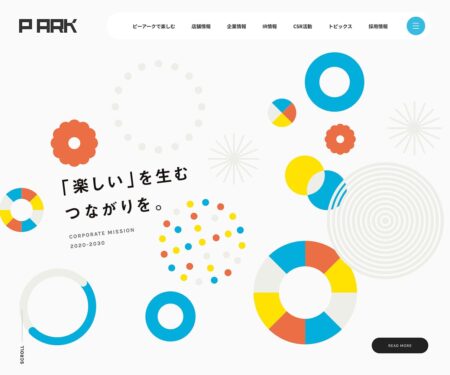 ピーアーク（P ARK）