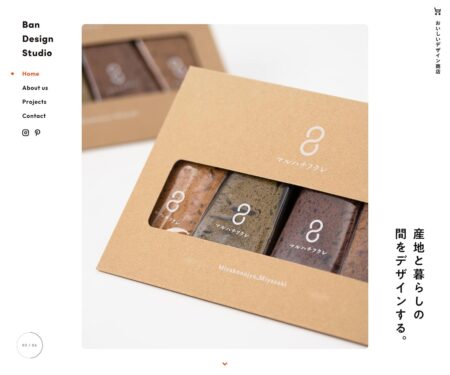Ban Design Studio｜産地と暮らしの間をデザインする。