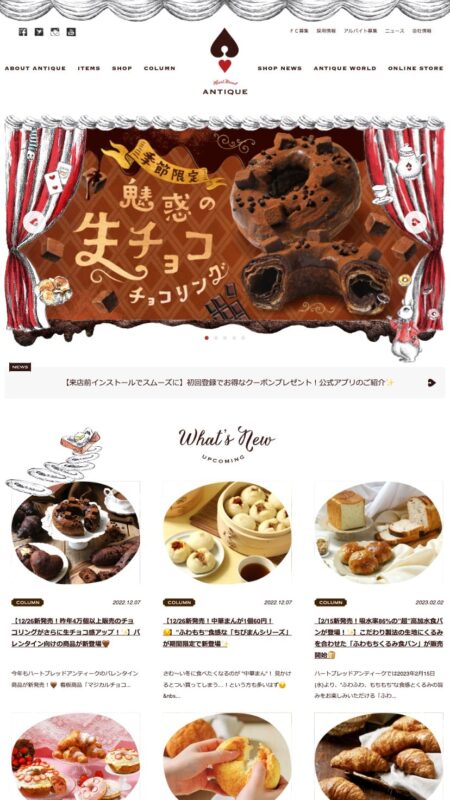 HEART BREAD ANTIQUE