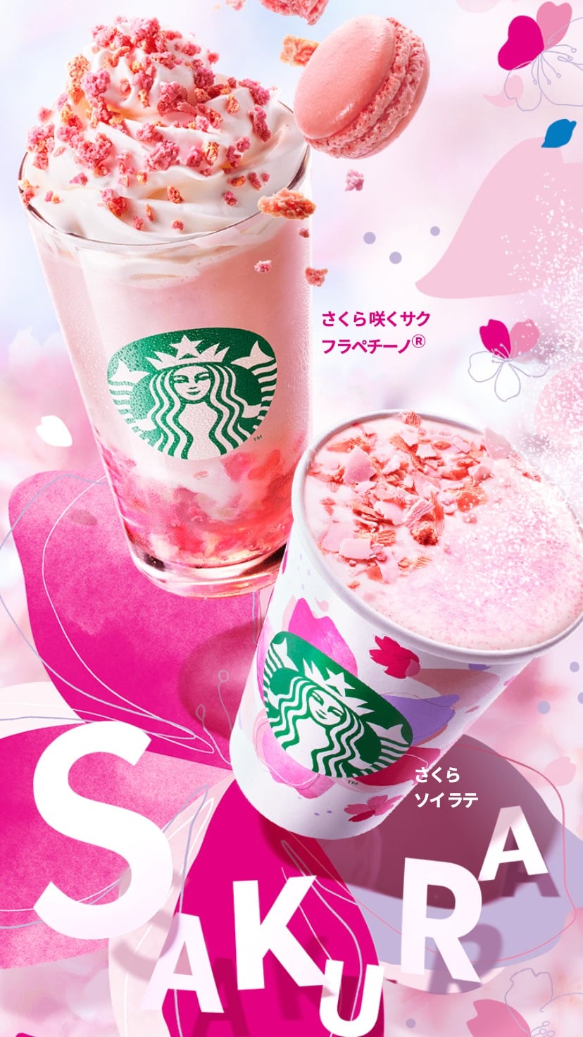 フラペチーノ(自己紹介文見てください) パピコがパチパチしたら楽しくない！？👻】 ⁡ ⁡ 🗣#コーヒー