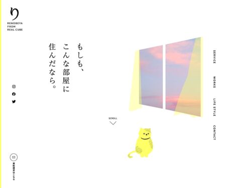 りの部屋