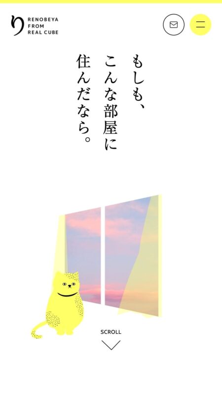 りの部屋
