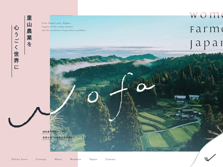 wofa | 里山農業を、心うごく世界に