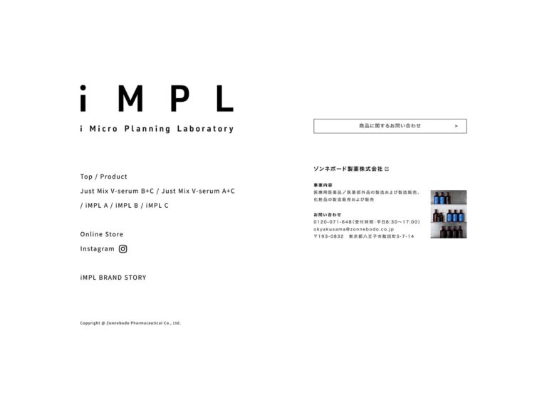 iMPL（アイエムピーエル）