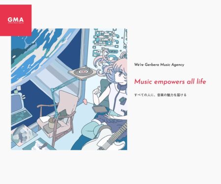Gerbera Music Agency