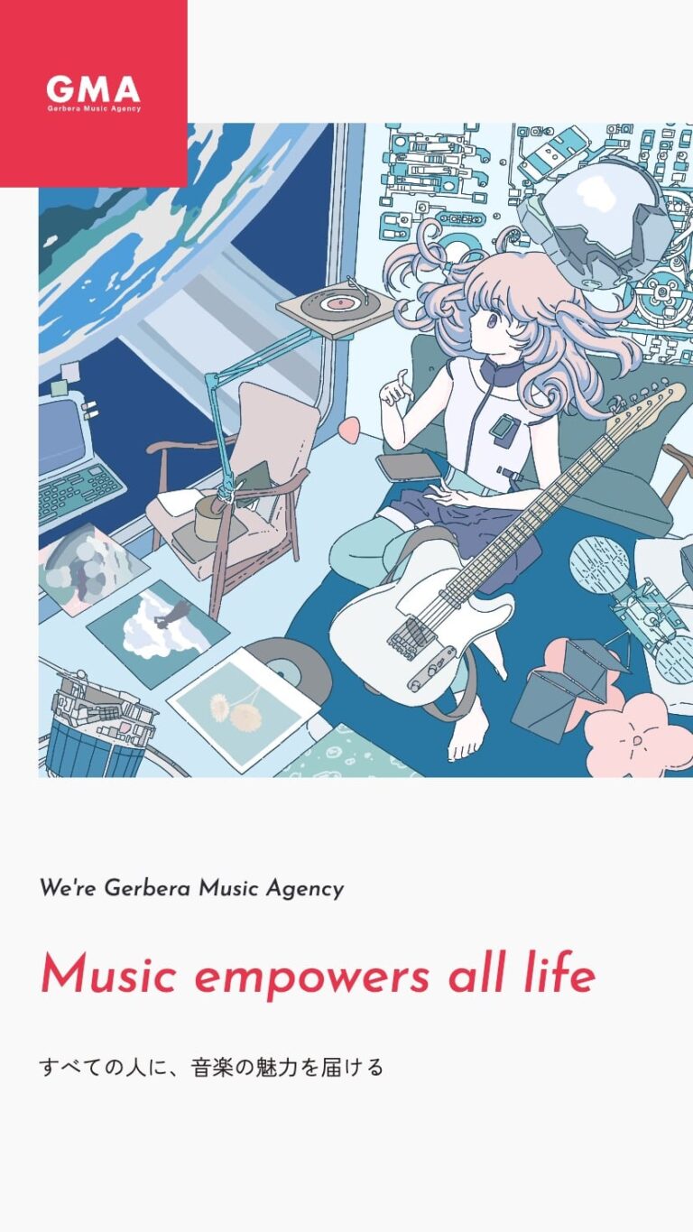 Gerbera Music Agency