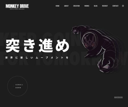 MONKEY DRIVE