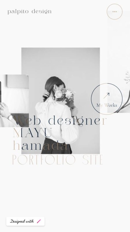 palpitodesign-パルピトデザイン-