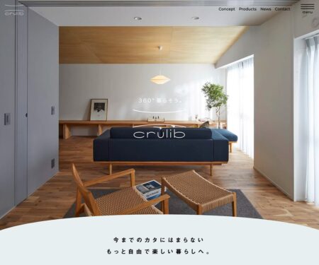 Crulib(クルリブ)