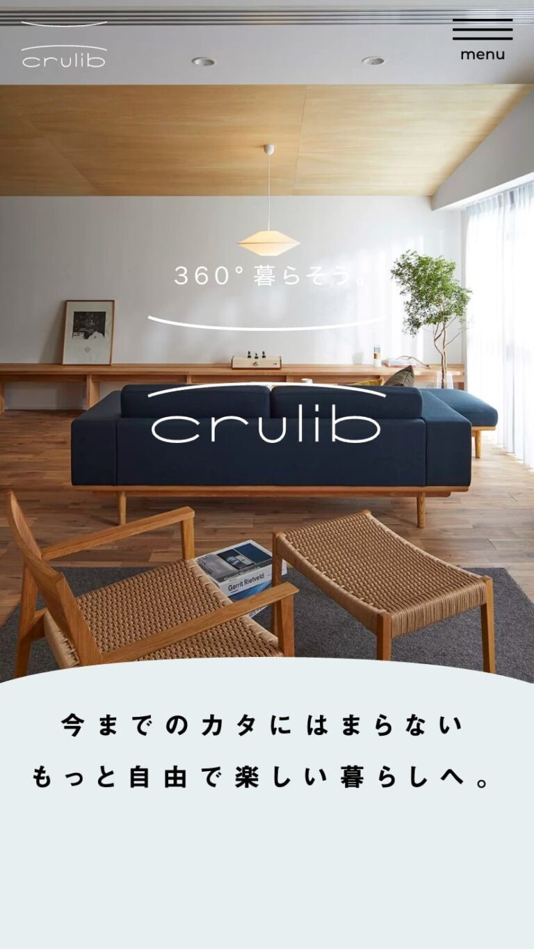 Crulib(クルリブ)
