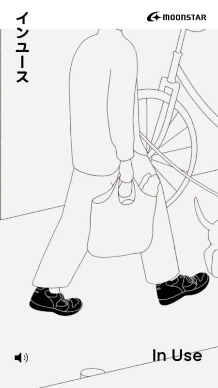 インユース MOONSTAR