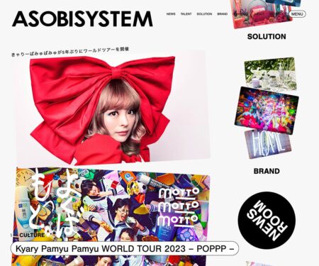 ASOBISYSTEM Co., Ltd. | アソビシステム株式会社