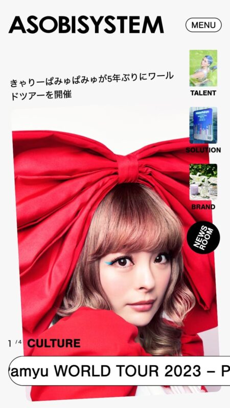 ASOBISYSTEM Co., Ltd. | アソビシステム株式会社