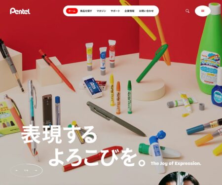 ぺんてる株式会社