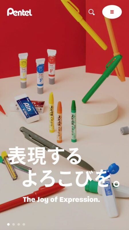 ぺんてる株式会社