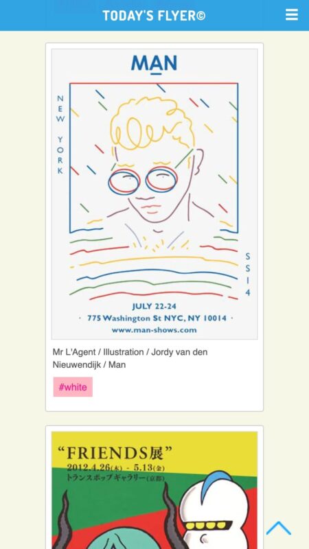Today's Flyer | 今日のフライヤー
