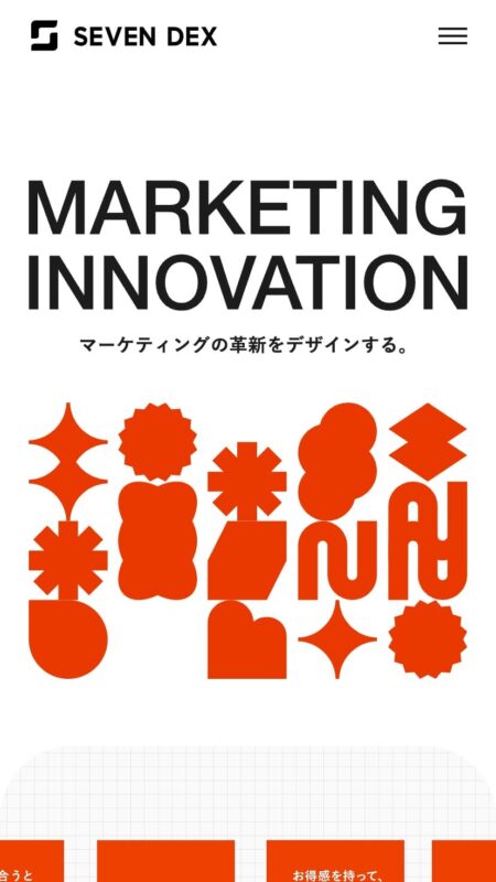 株式会社セブンデックス