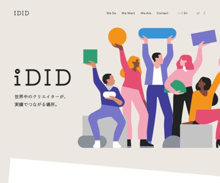 iDID