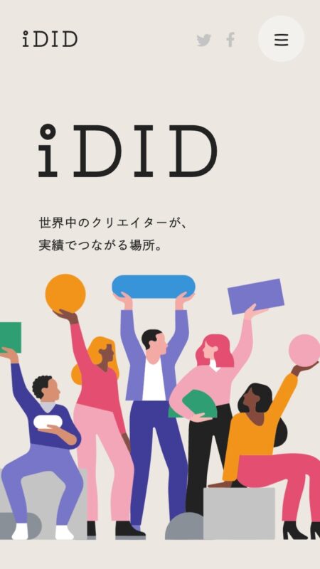 iDID