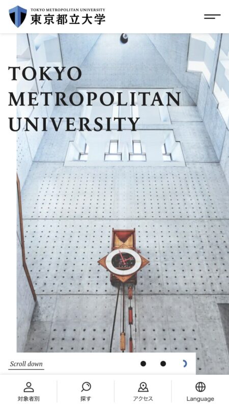 東京都立大学