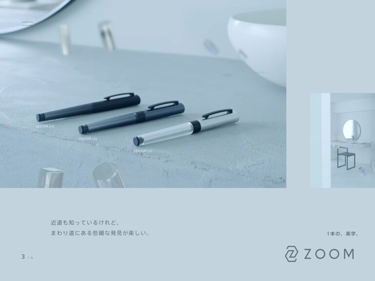 ZOOM —日本発のコンテンポラリーデザインペン