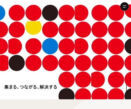 TEGO-LAB [テゴラボ] - 備後のこれからを考えるプラットフォーム
