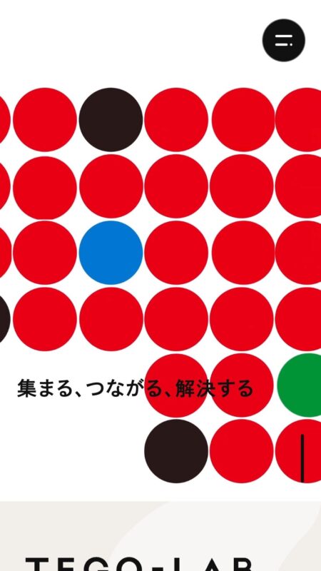 TEGO-LAB [テゴラボ] - 備後のこれからを考えるプラットフォーム