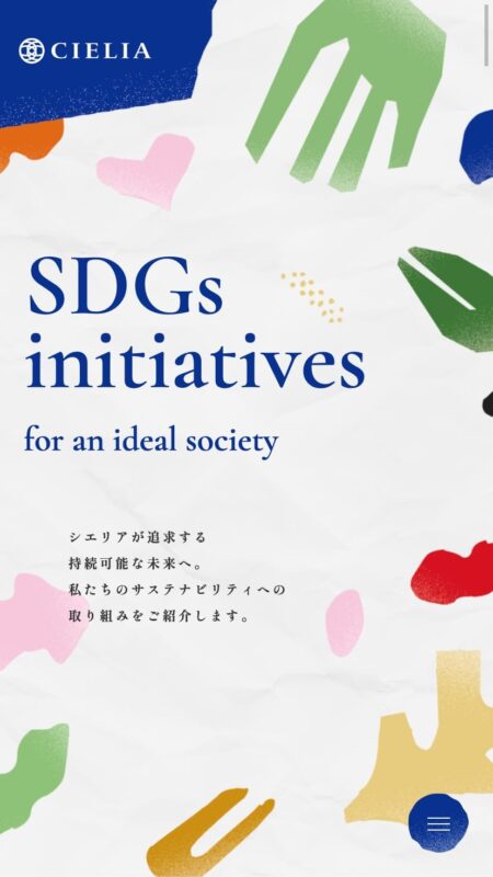 CIELIA SDGs initiatives for an ideal society