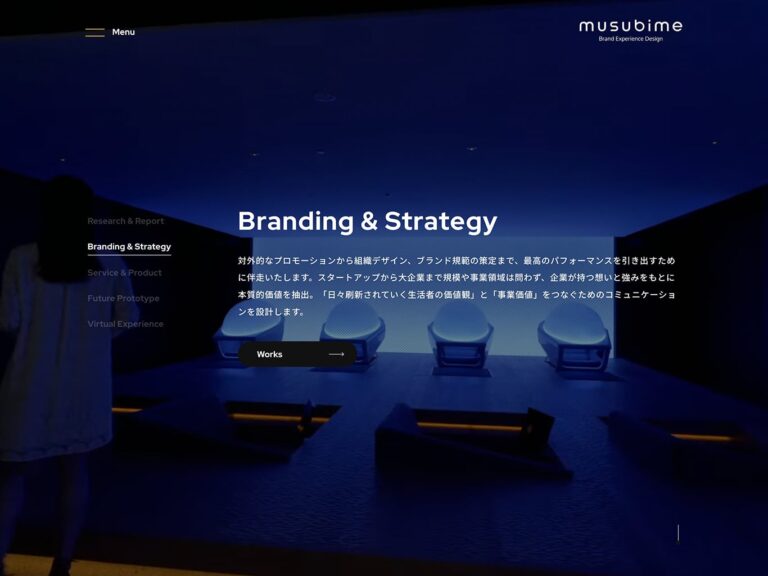 株式会社Musubime – Brand Experience Design Studio