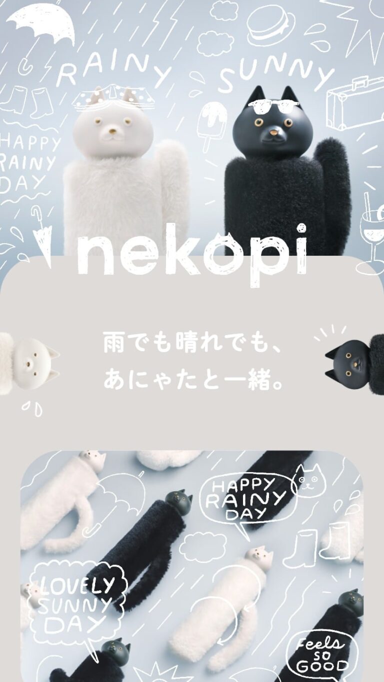 【公式】nekopi（ネコピ）｜ 雨でも晴れでも、あにゃたと一緒のにゃんこ傘