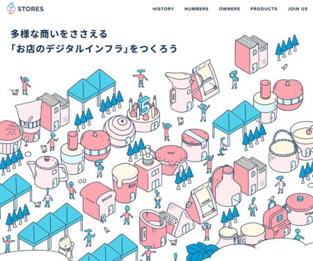 多様な商いをささえる「お店のデジタルインフラ」をつくろう｜STORES 株式会社 5周年