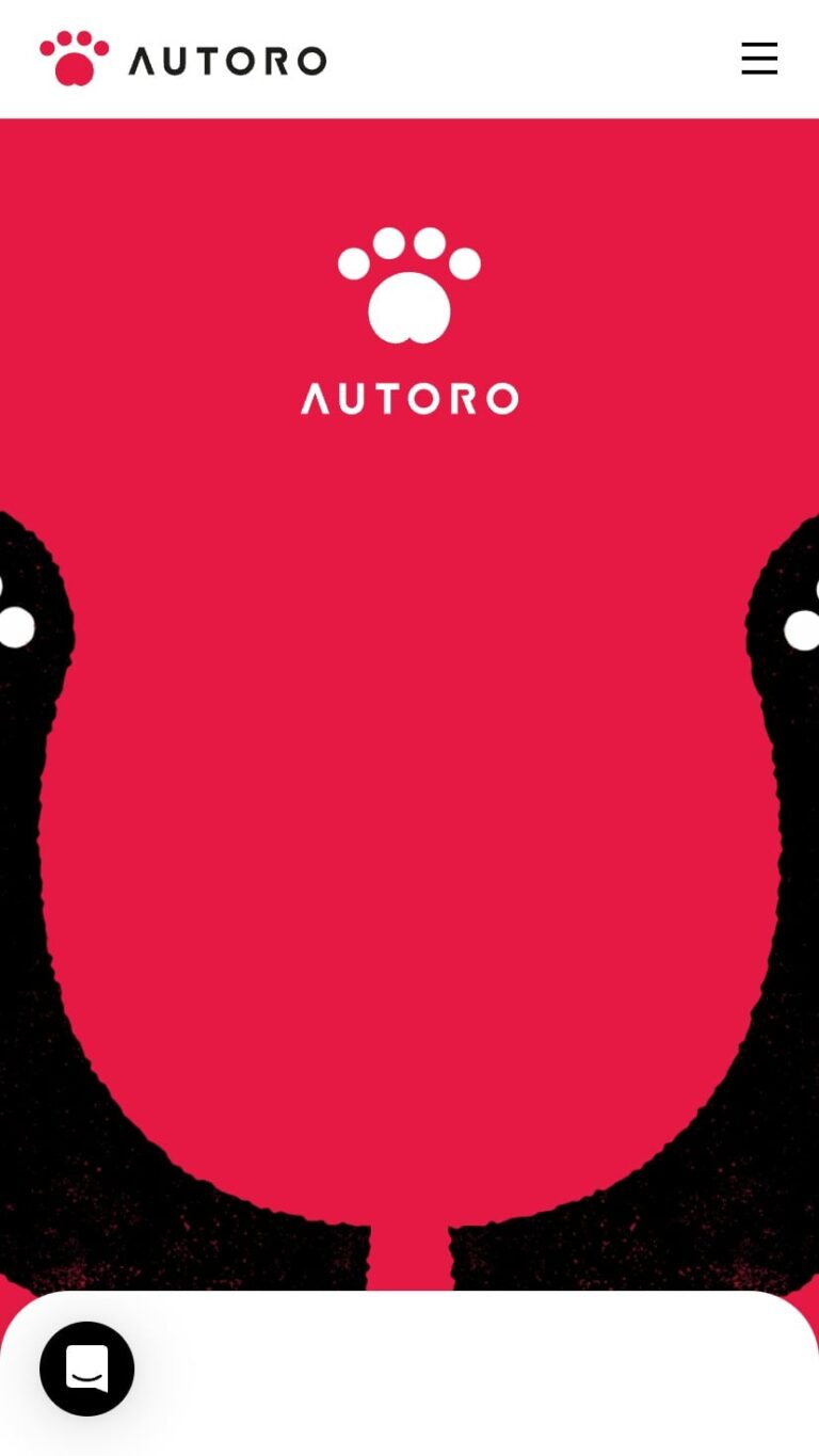 Web Auto Robot の 「AUTORO（オートロ）」