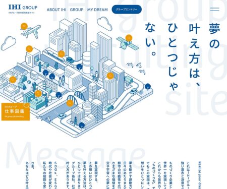IHIグループ｜新卒採用情報