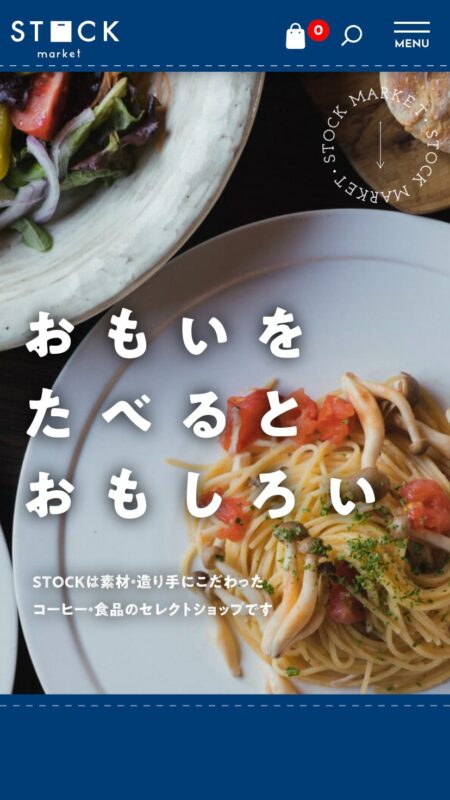 おいしいコーヒー、料理をお届けします　STOCK market