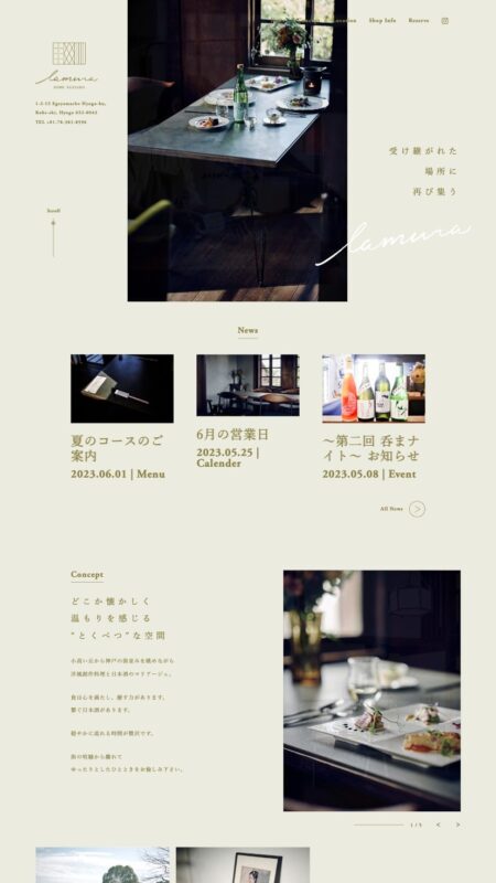 la mura　神戸会下山