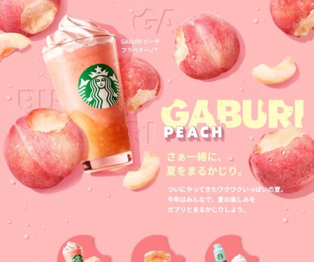 GABURI ピーチ フラペチーノ®｜スターバックス コーヒー
