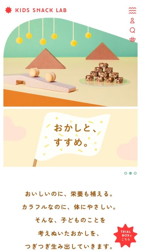 KIDS SNACK LAB（キッズスナックラボ）