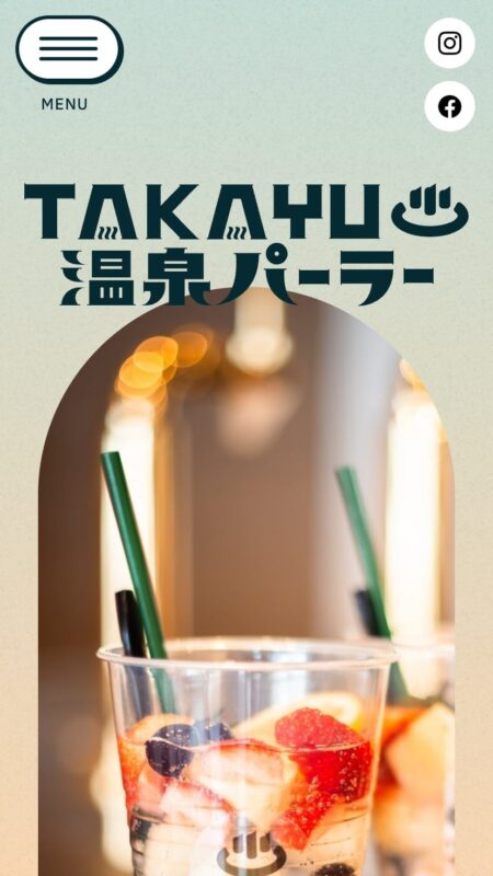 蔵王温泉初レトロなソーダ専門店 TAKAYU温泉パーラー