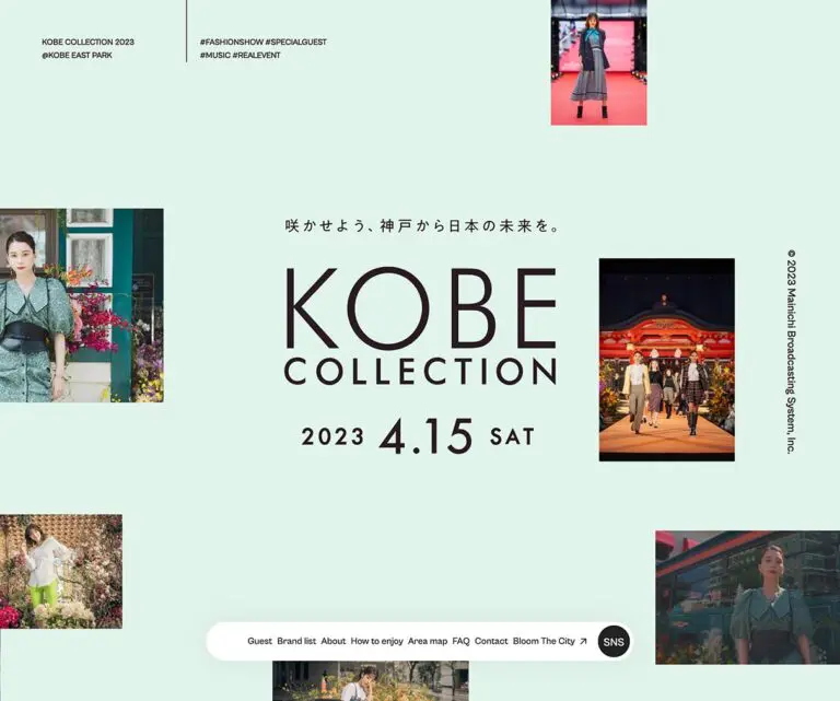 神戸コレクション ファッションショー